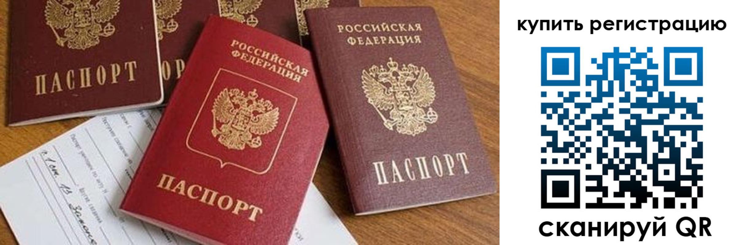 найти адрес прописки в Иланском