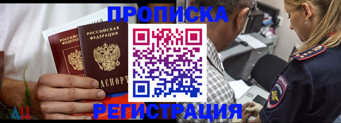 регистрация для дет. сада в Иланском